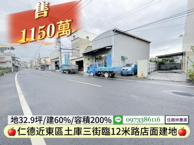 台南仁德建地-7