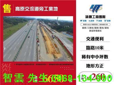 龍潭工業地-0