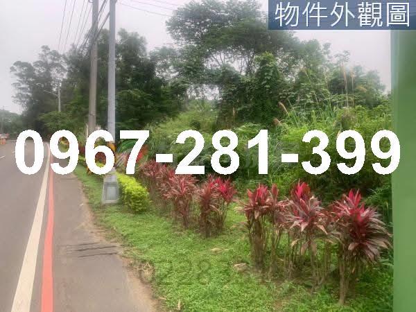 三灣農地-2