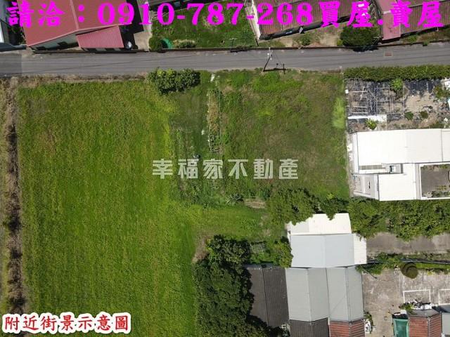 台南新市建地-2