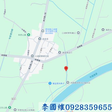 雲林法拍農地-3