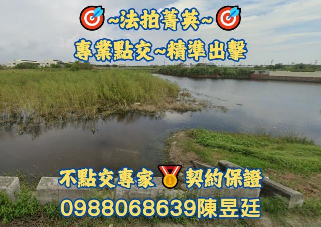東石農地法拍-0