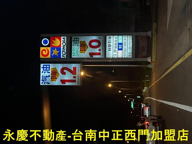 關廟農地-9