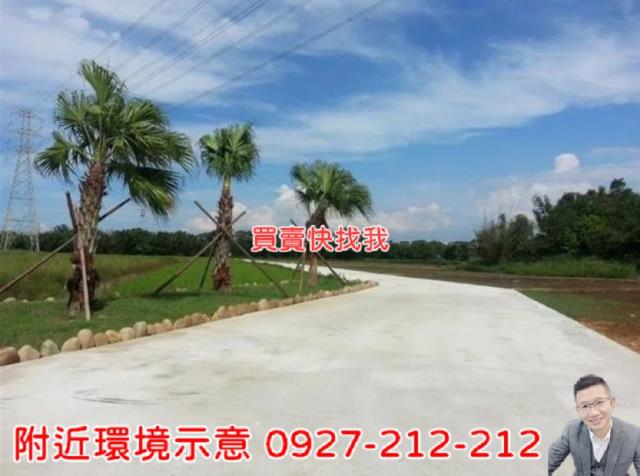 桃園楊梅農地-0