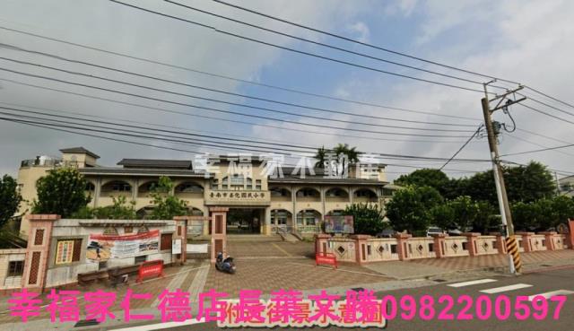 善化12米路大面寬農地