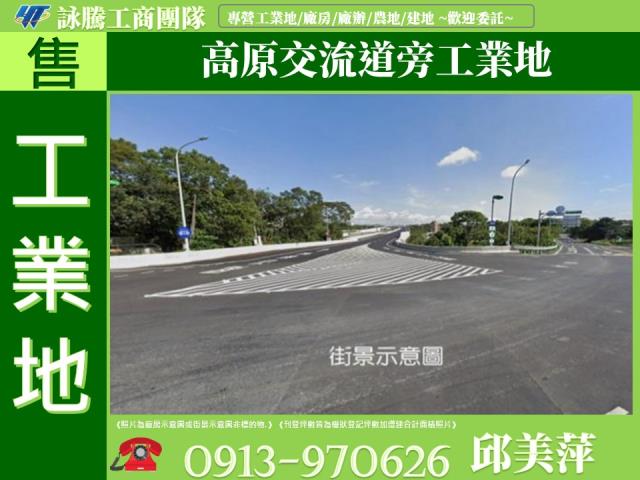 龍潭工業地-0