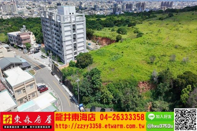 沙鹿住宅地-2