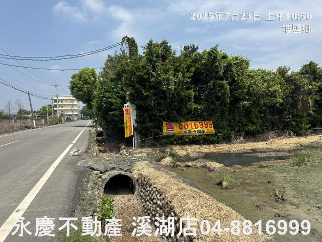 埔鹽農地-2
