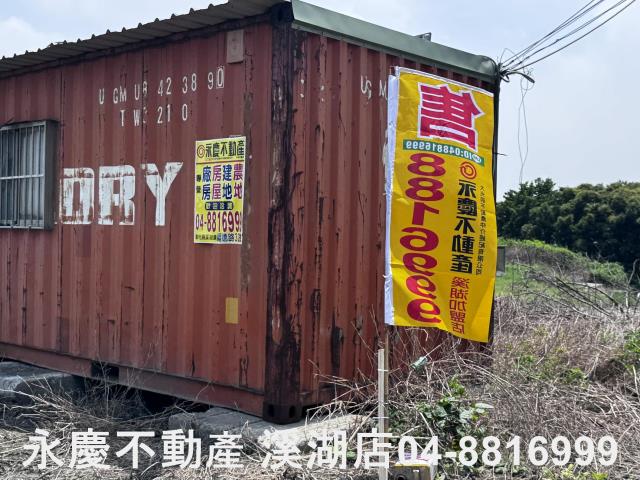埔鹽農地-0