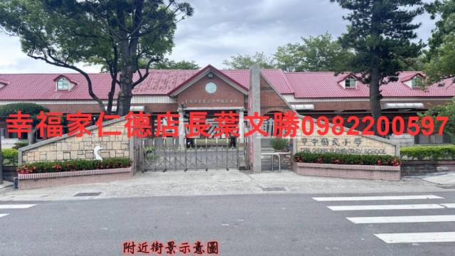 下營建地-1