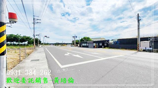 黃培倫的店鋪