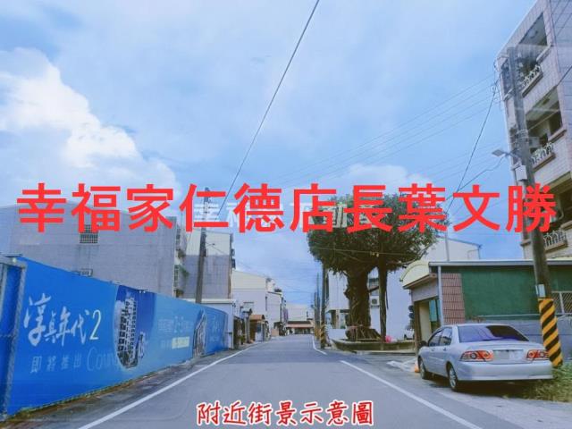 善化建地-5
