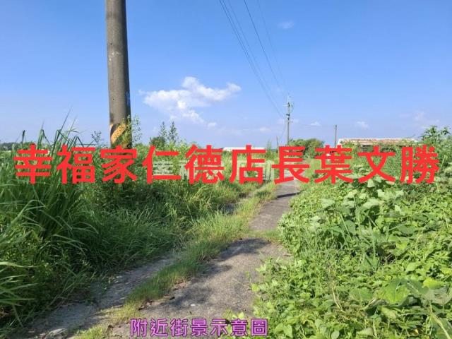 新化農地-13