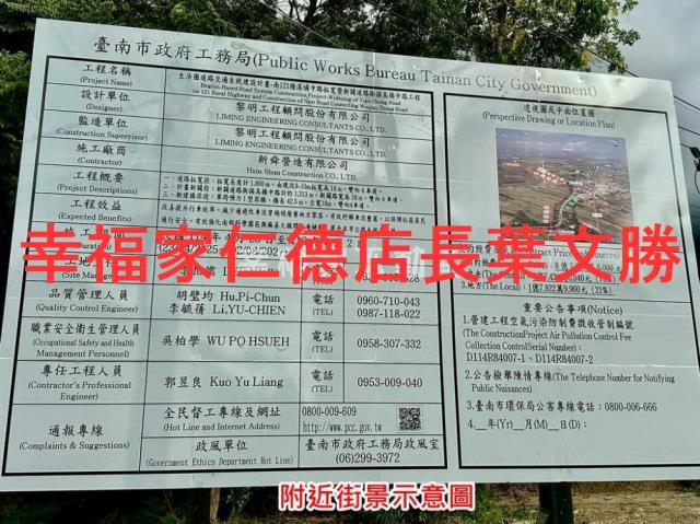 善化農地-13