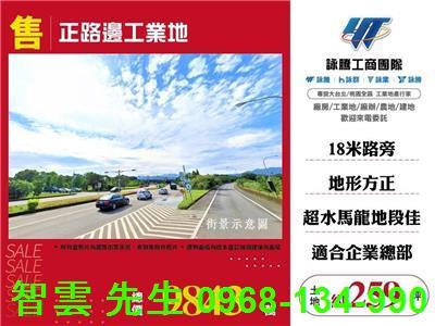 大溪交流道台66線道