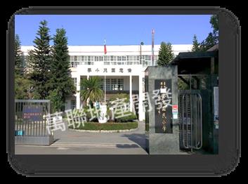 區段徵收農地建地