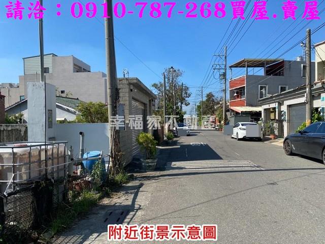 台南建地-1