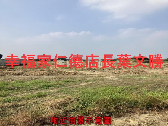 新化農地-14