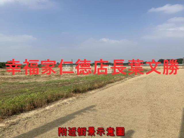 新化農地-0