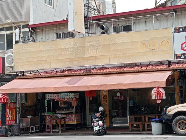 高雄岡山住宅地-0