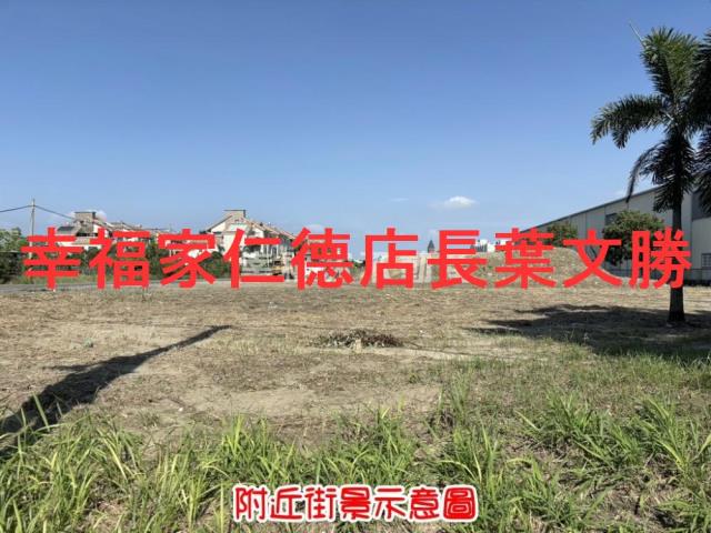 安南農地-14