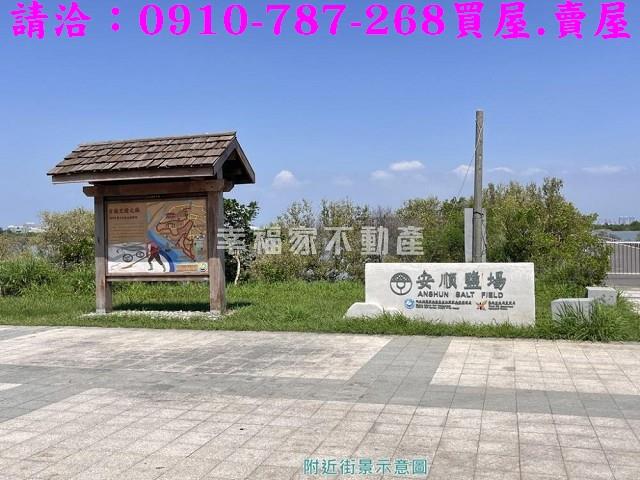 安南休閒地-8