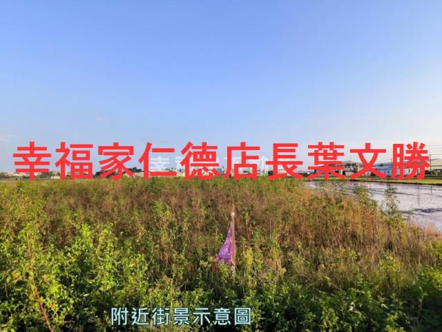 官田農地-1