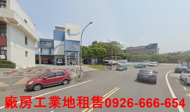 新北工業地出售