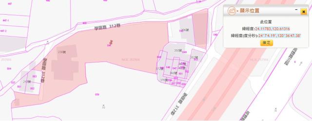台中農地法拍-2