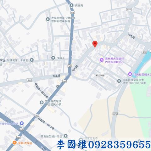 雲林建地法拍-3
