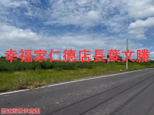 安定農地-7