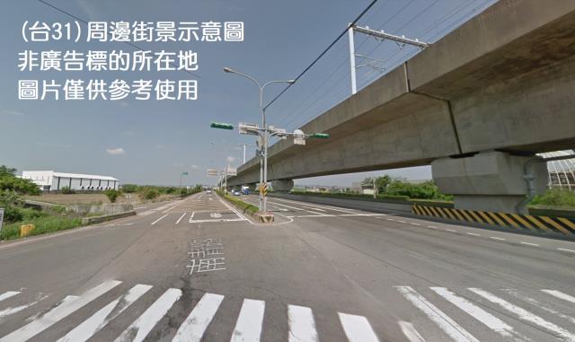 桃園交通用地-0