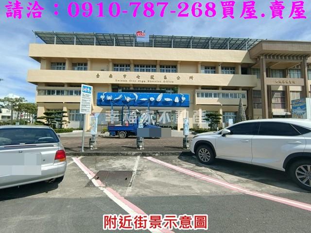 台南七股建地-12