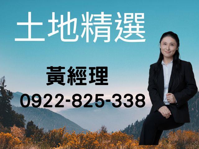 鹽埔農地-0