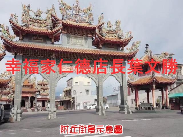 安定農地-4
