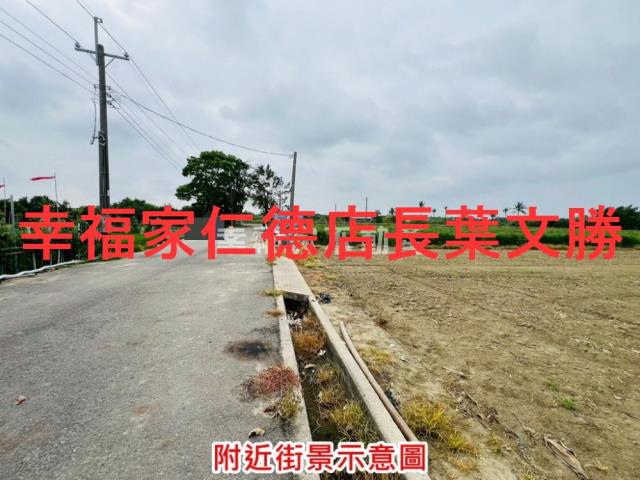 安定農地-13