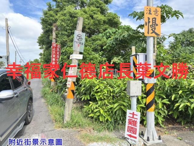 南區農地-2