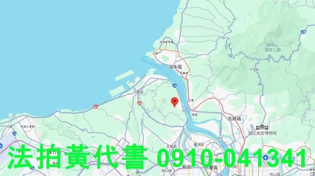 新北八里休閒地法拍-7