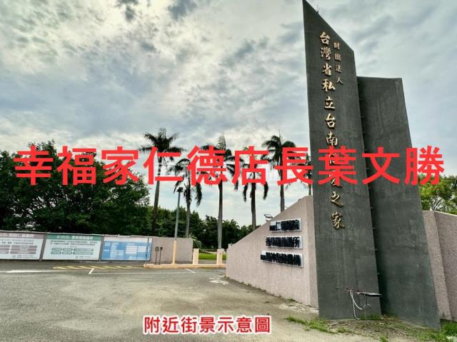 新化農地-8