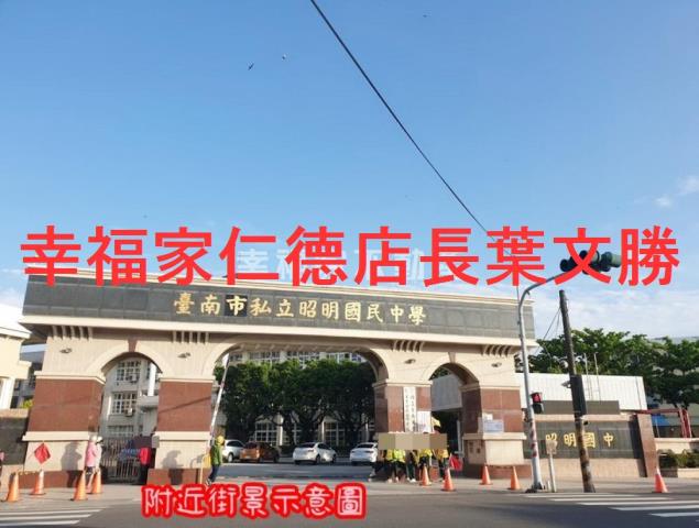 七股建地-7