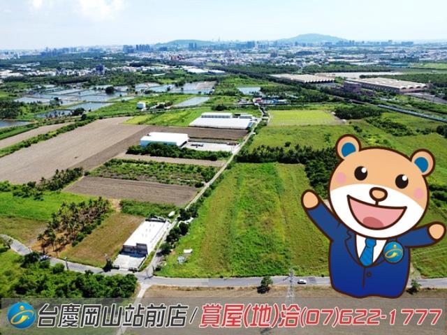 高雄農地-0