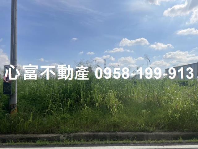 出售大寮區農地