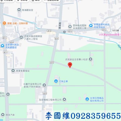 虎尾農地法拍-3