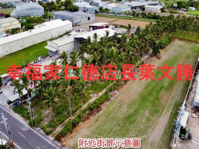 安南農地-0