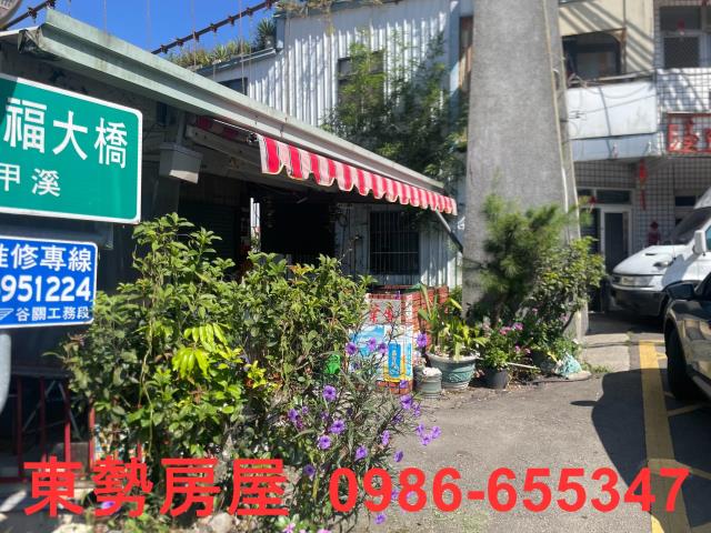 新社農地-7