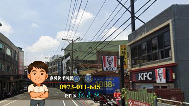 桃園新屋工業地-1