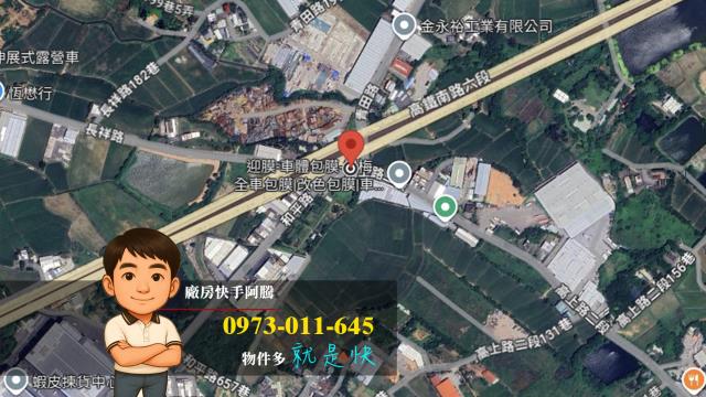 桃園楊梅工業地-0
