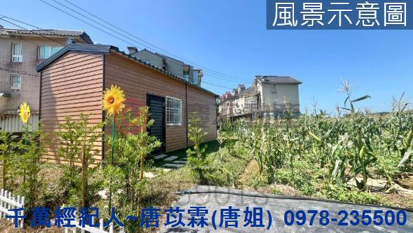 新竹農地-8