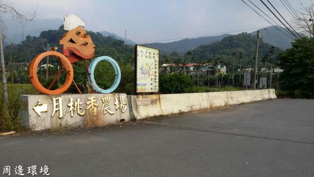 中寮農地-5