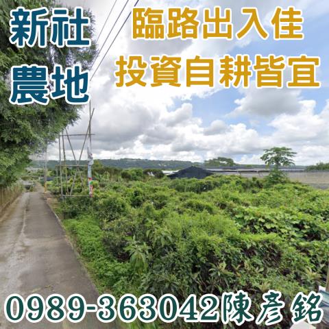 台中農地-0